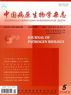 中国寄生虫病防治杂志