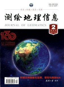 武测科技杂志