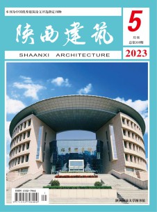 西北建筑与建材杂志
