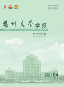 扬州大学学报·自然科学版
