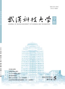 武汉科技大学学报