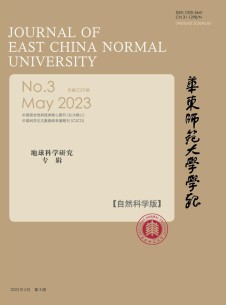 华东师范大学学报·自然科学版