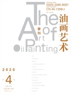 油画艺术