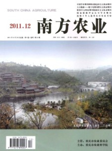 南方农业·园林花卉版杂志