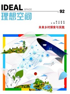 理想空间杂志