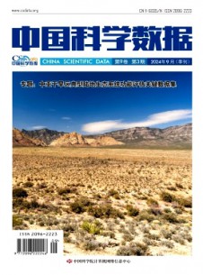 中国科学数据