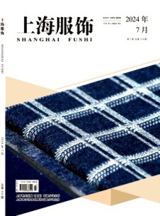 上海服饰杂志