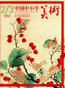 中国中小学美术