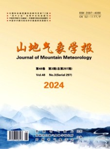 山地气象学报杂志
