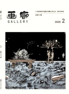 画廊杂志
