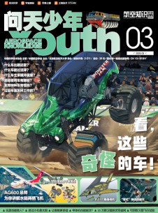 问天少年杂志社