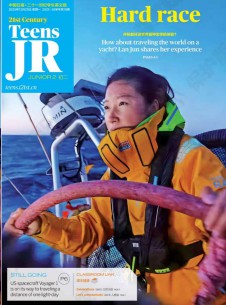 21世纪学生英文报